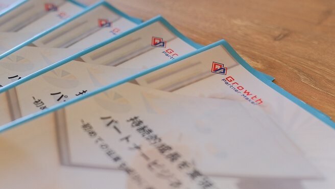 集中プログラム用の教材イメージ